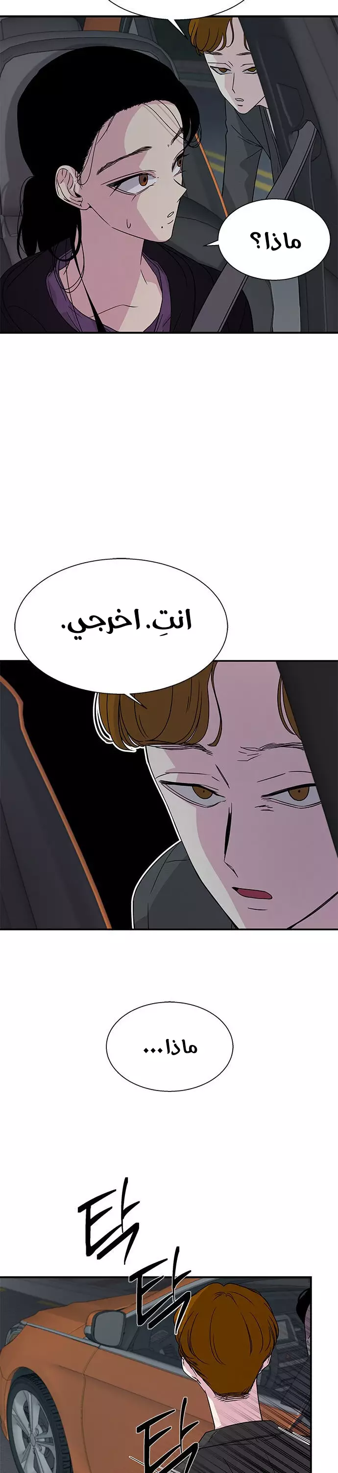 Read Olgami AR Manga Online