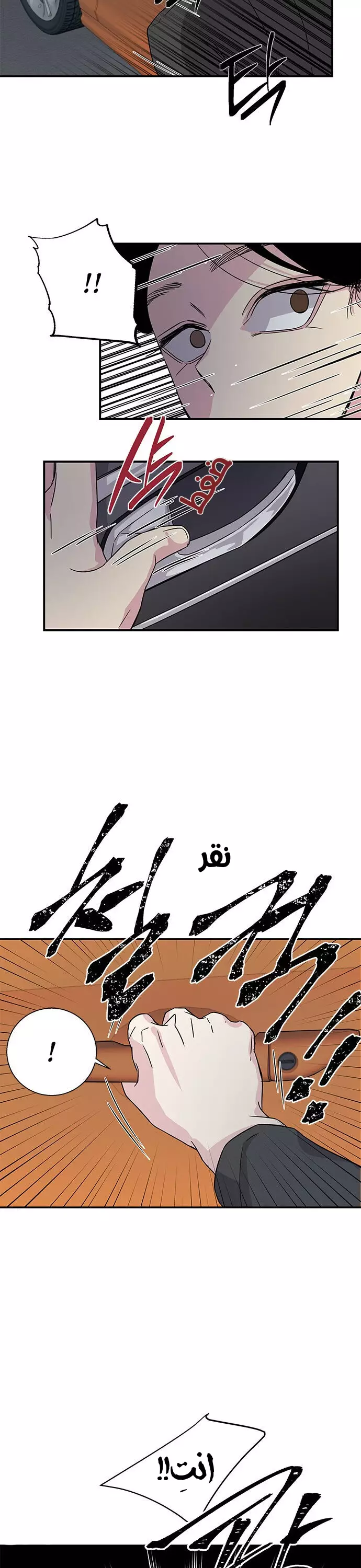 Read Olgami AR Manga Online