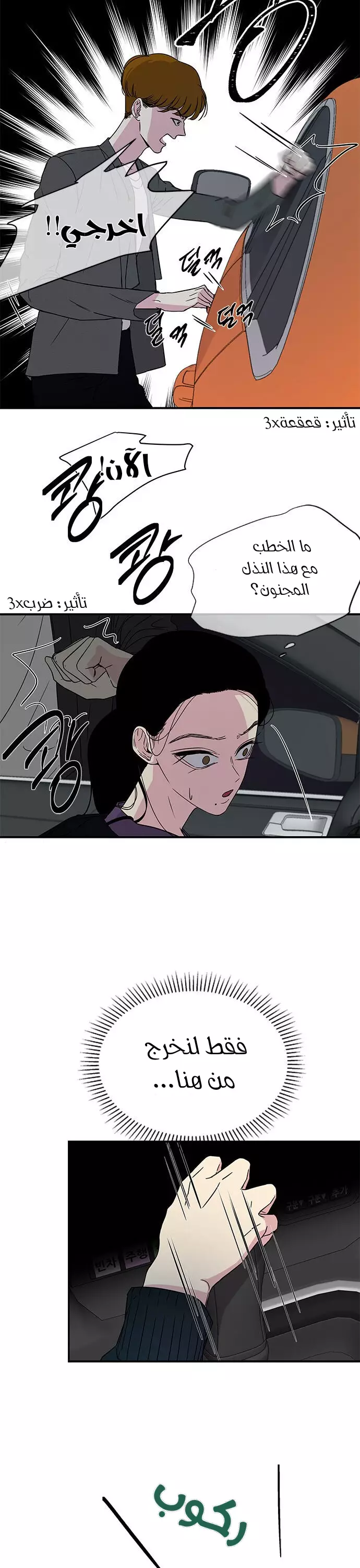 Read Olgami AR Manga Online