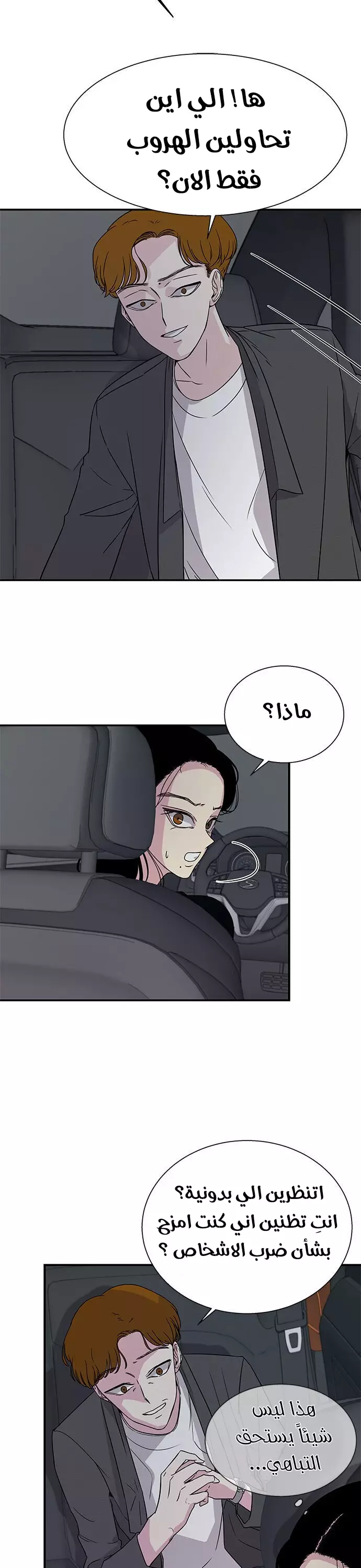 Read Olgami AR Manga Online