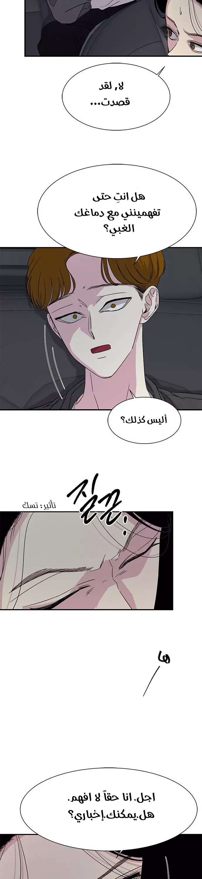 Read Olgami AR Manga Online