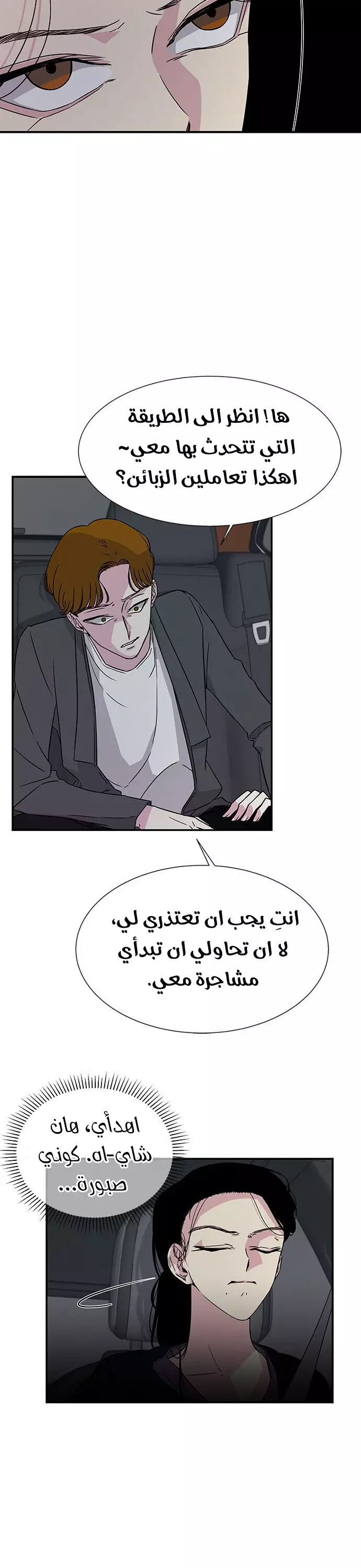 Read Olgami AR Manga Online