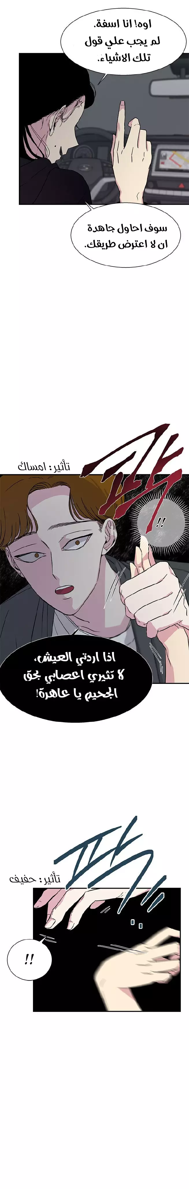Read Olgami AR Manga Online