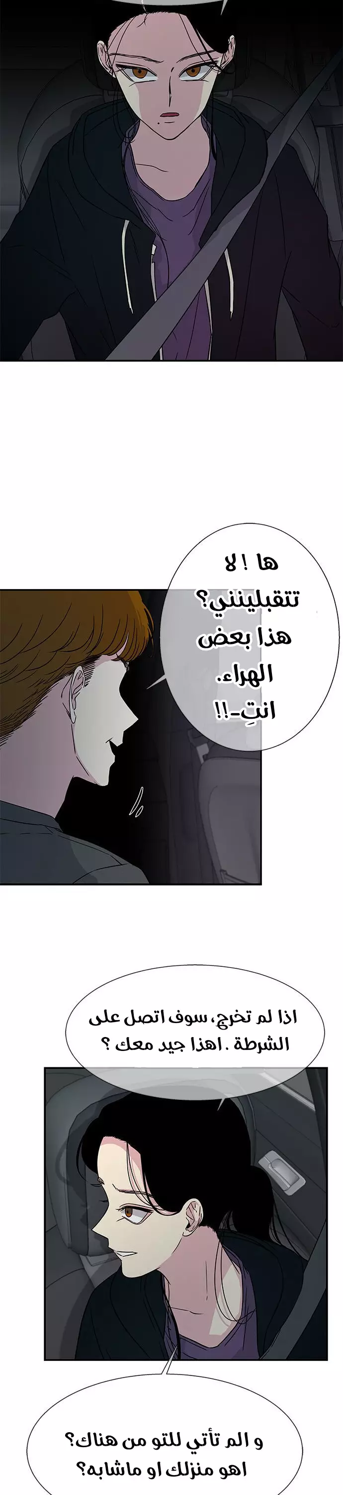 Read Olgami AR Manga Online