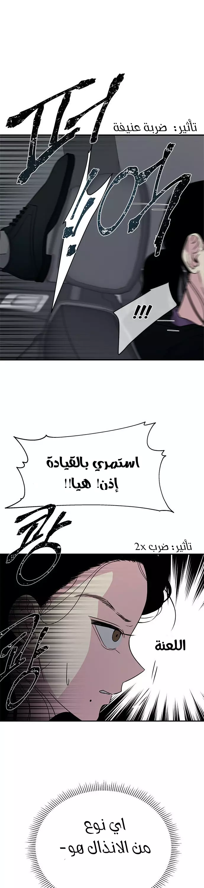Read Olgami AR Manga Online