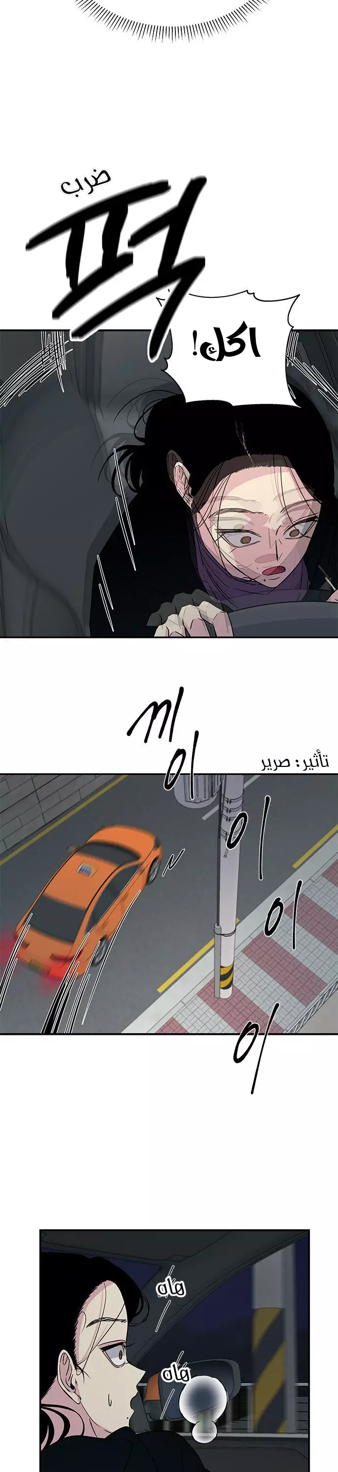 Read Olgami AR Manga Online
