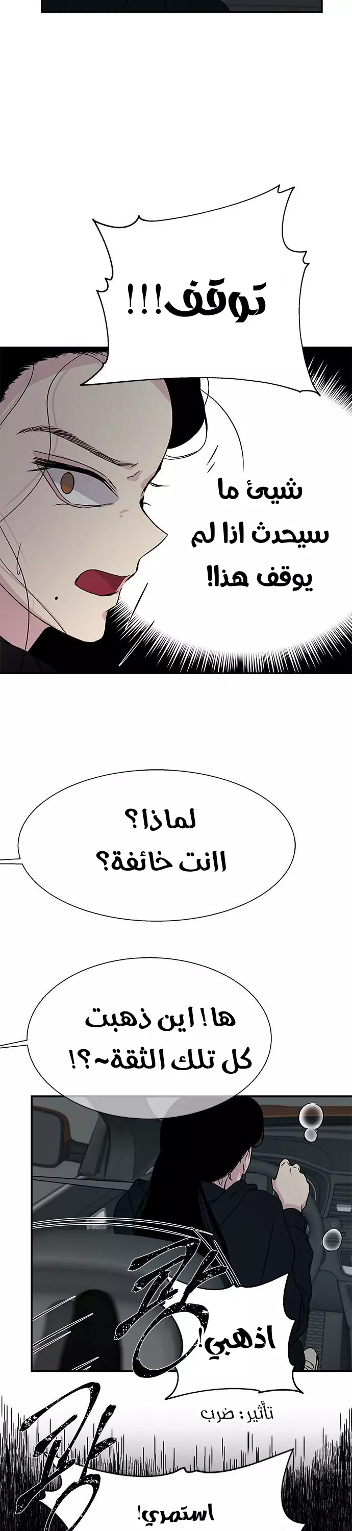 Read Olgami AR Manga Online
