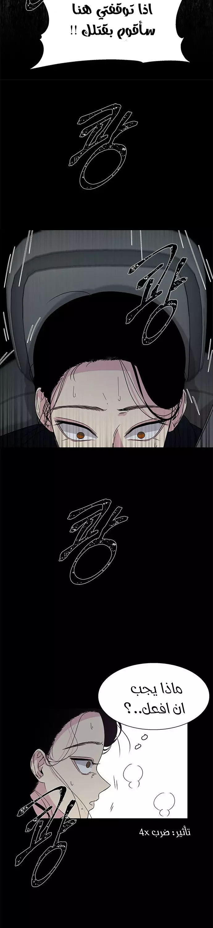 Read Olgami AR Manga Online