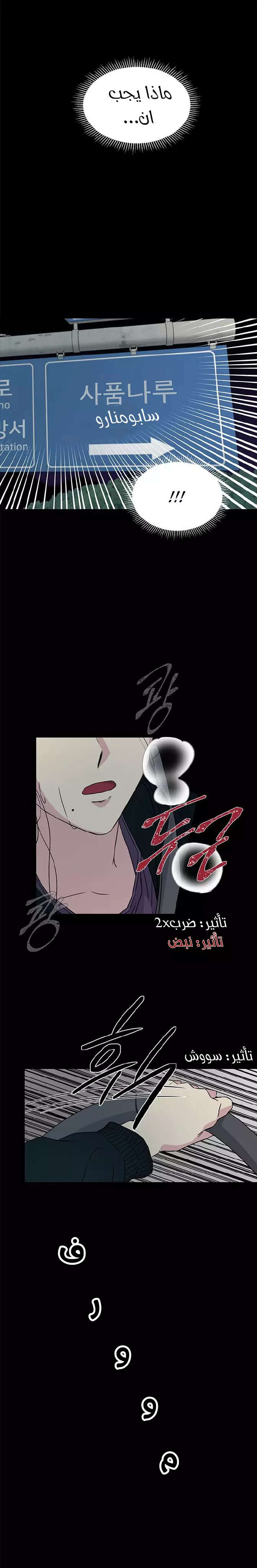 Read Olgami AR Manga Online