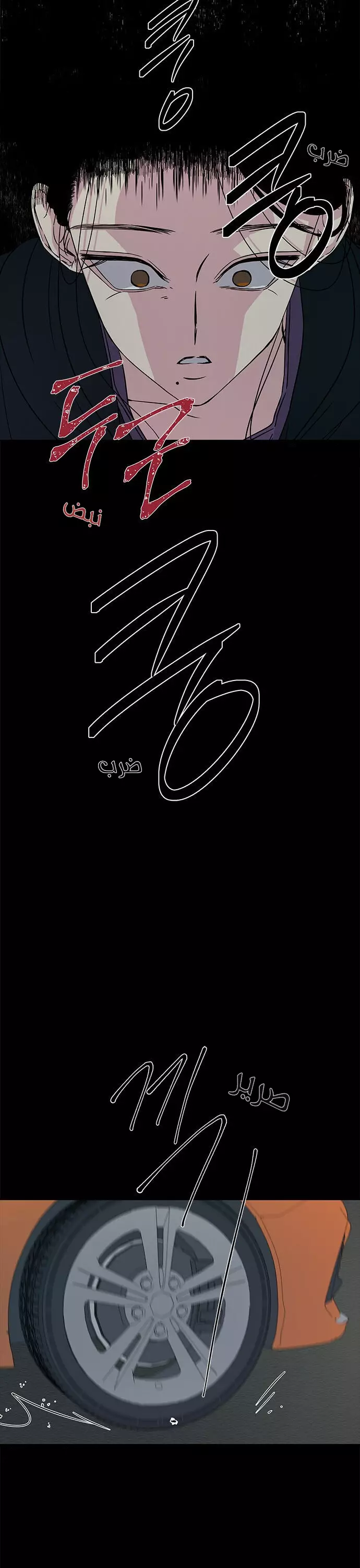 Read Olgami AR Manga Online