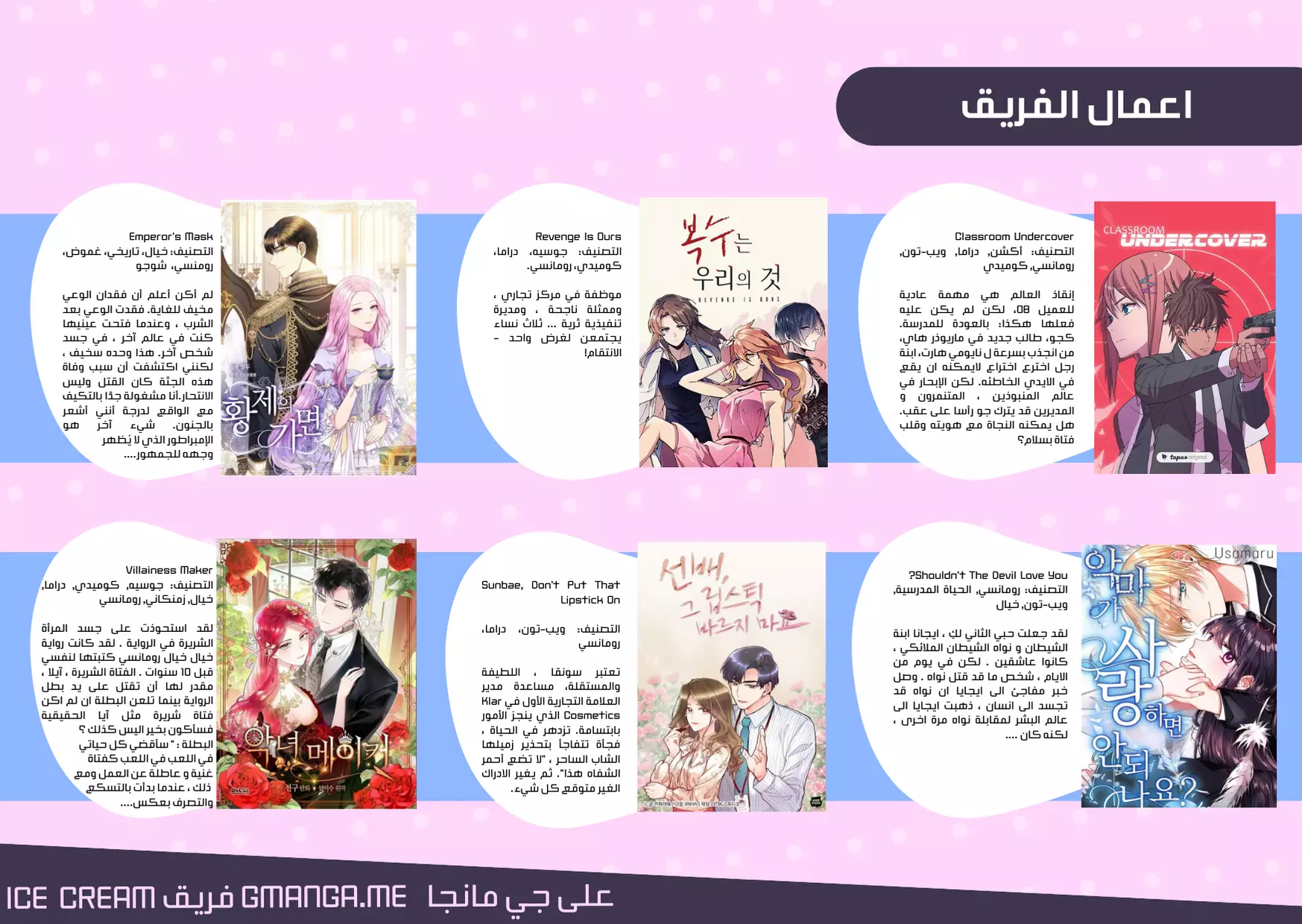 Read Olgami AR Manga Online