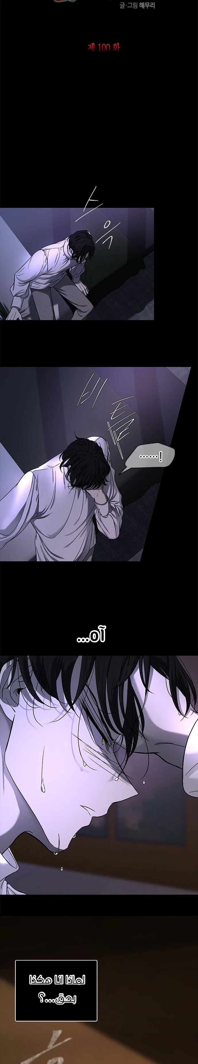 Read Olgami AR Manga Online