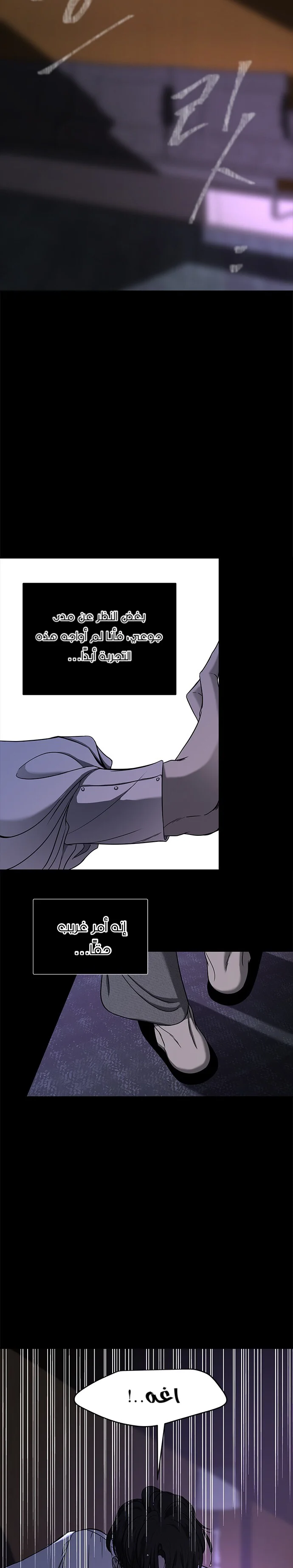 Read Olgami AR Manga Online