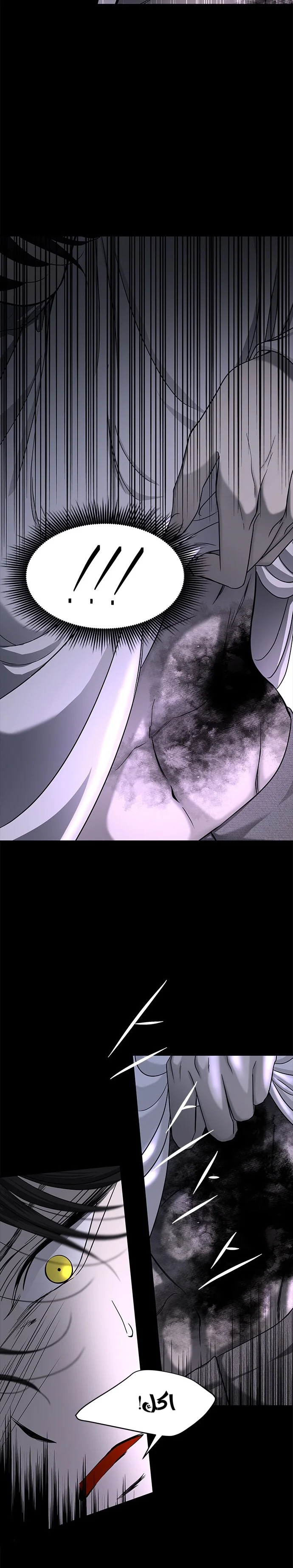 Read Olgami AR Manga Online