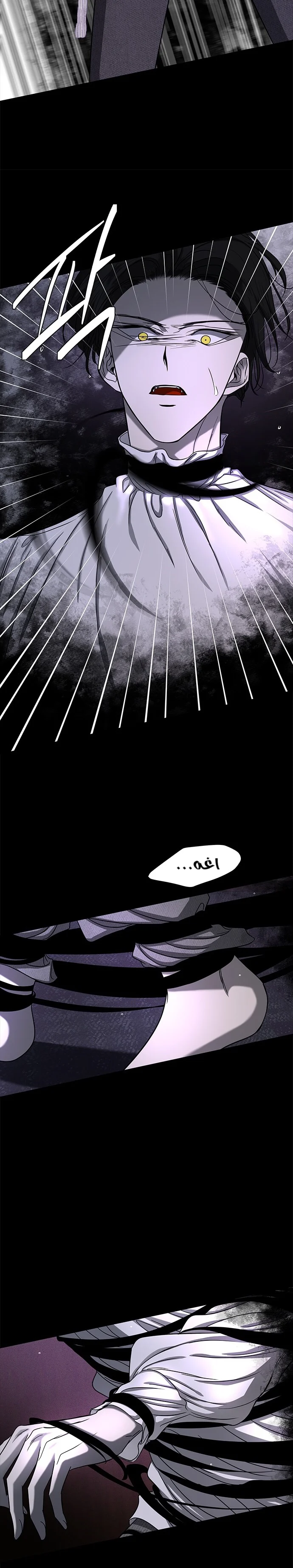 Read Olgami AR Manga Online