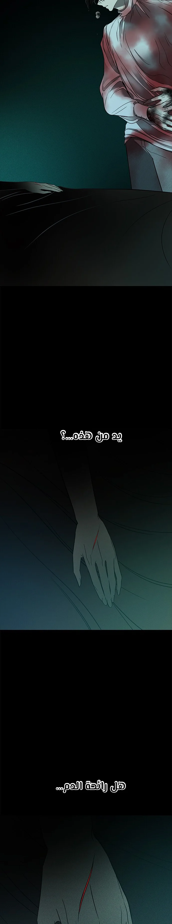 Read Olgami AR Manga Online