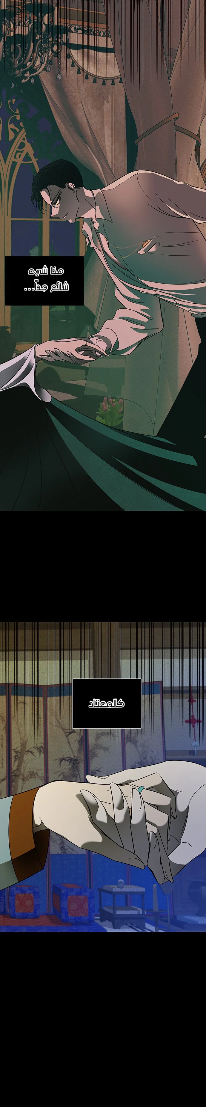 Read Olgami AR Manga Online