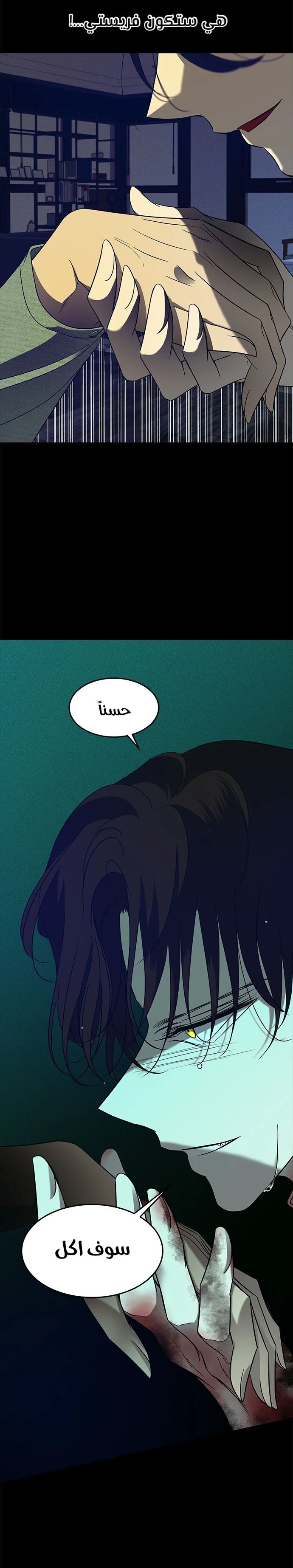 Read Olgami AR Manga Online