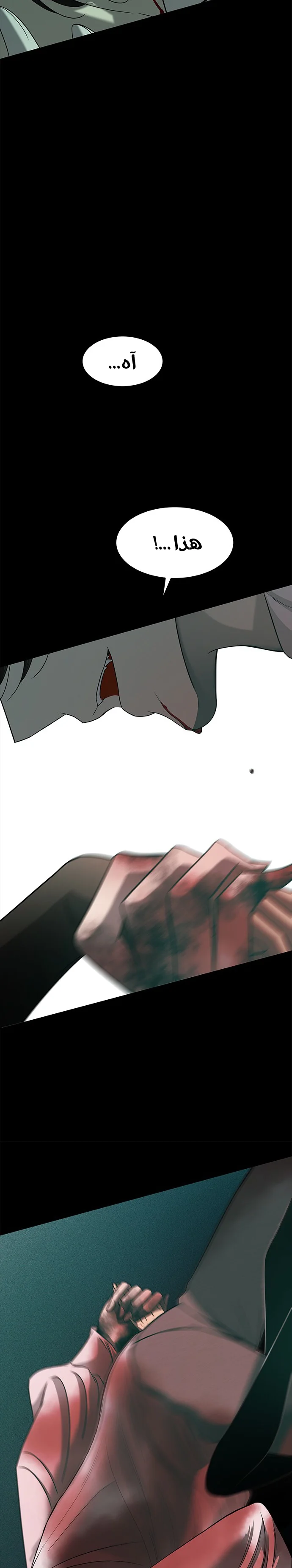 Read Olgami AR Manga Online