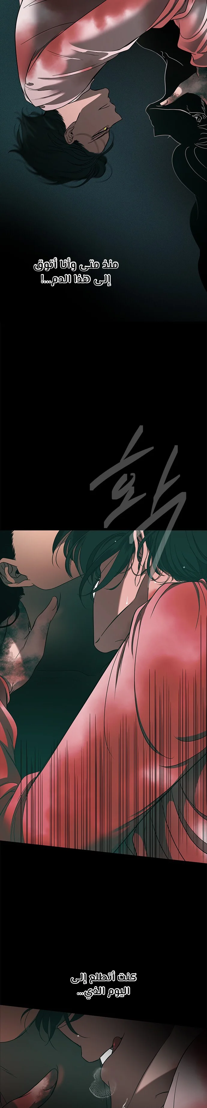 Read Olgami AR Manga Online
