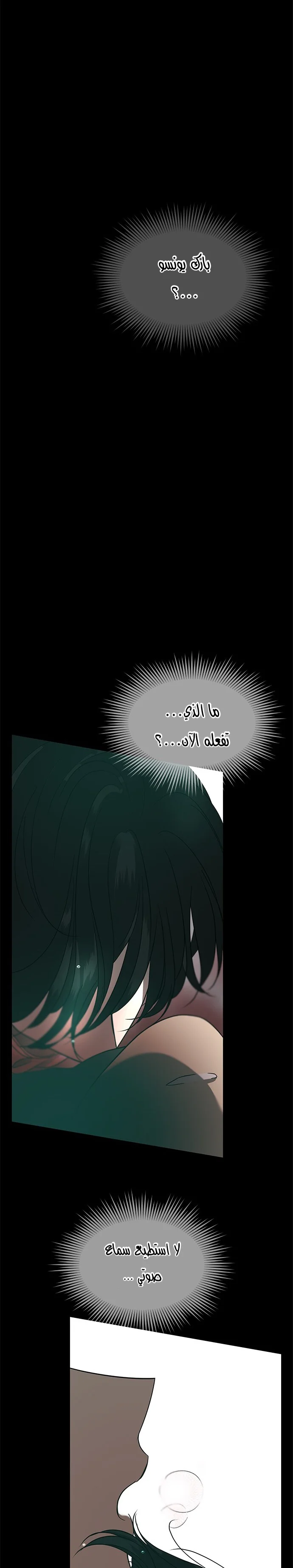 Read Olgami AR Manga Online