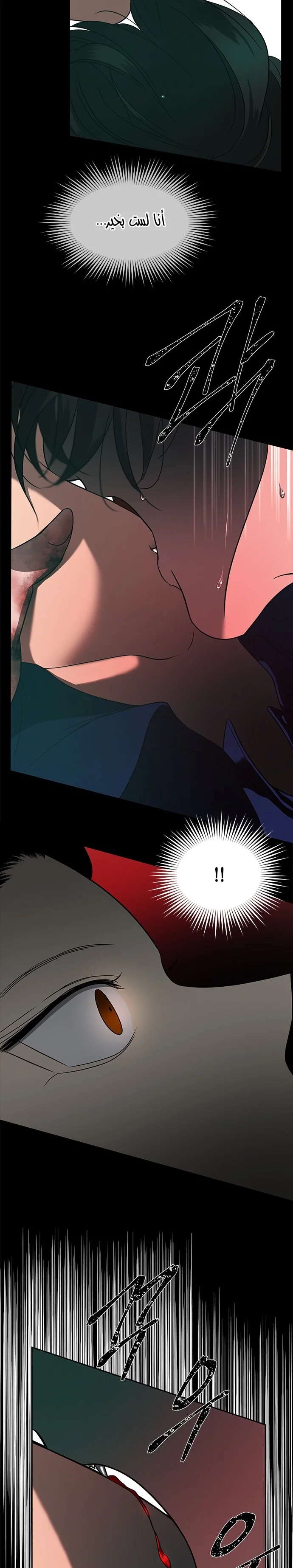 Read Olgami AR Manga Online