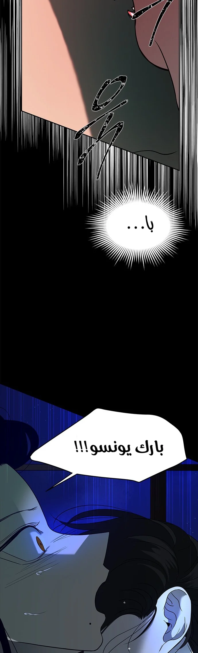 Read Olgami AR Manga Online