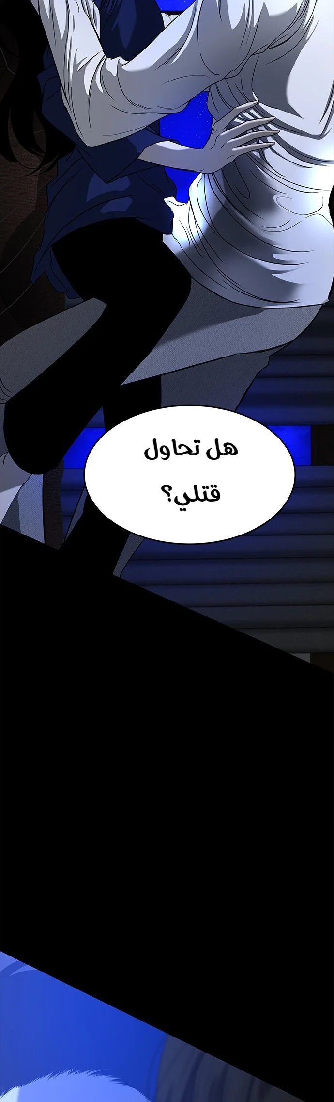 Read Olgami AR Manga Online
