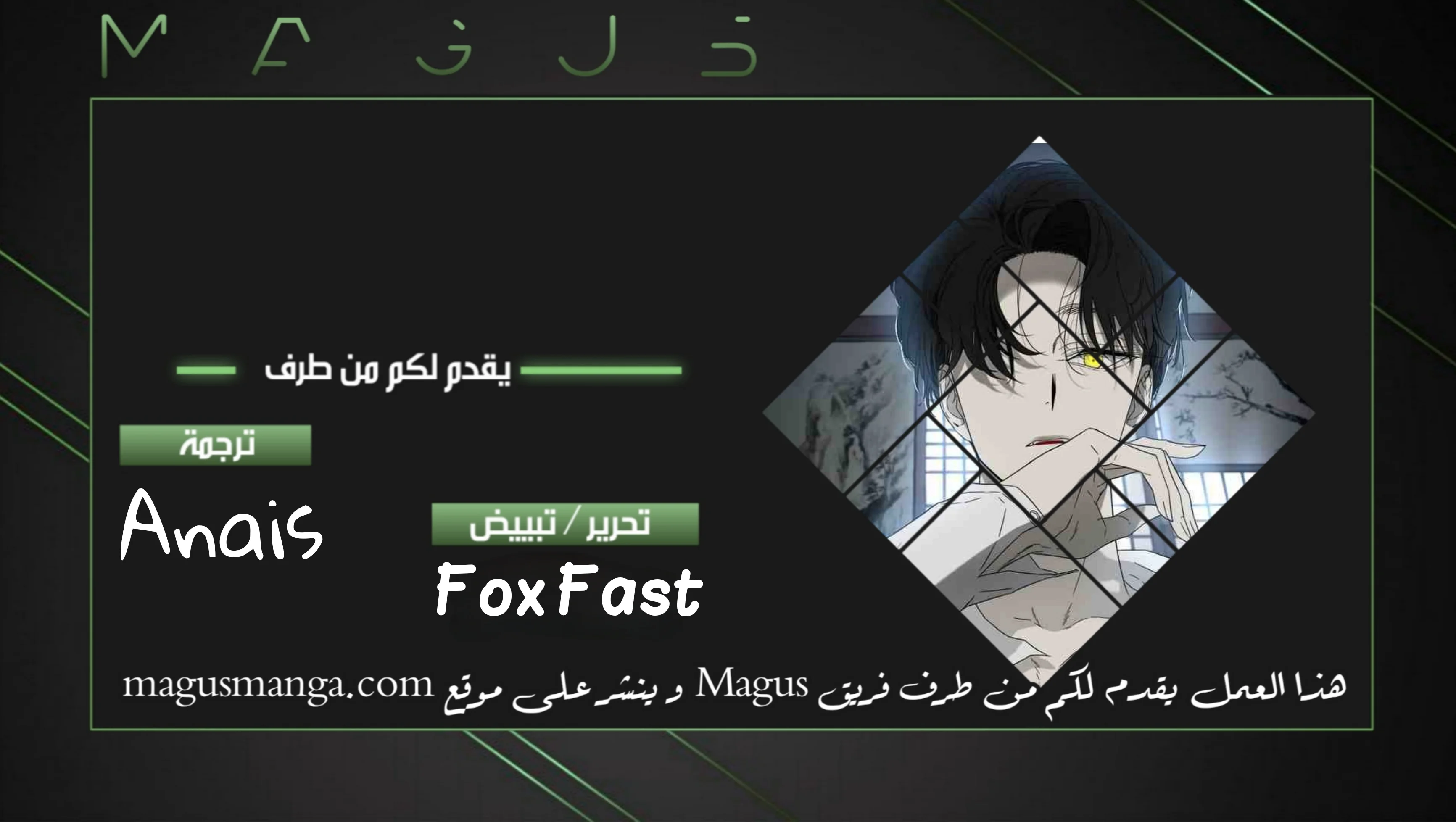 Read Olgami AR Manga Online