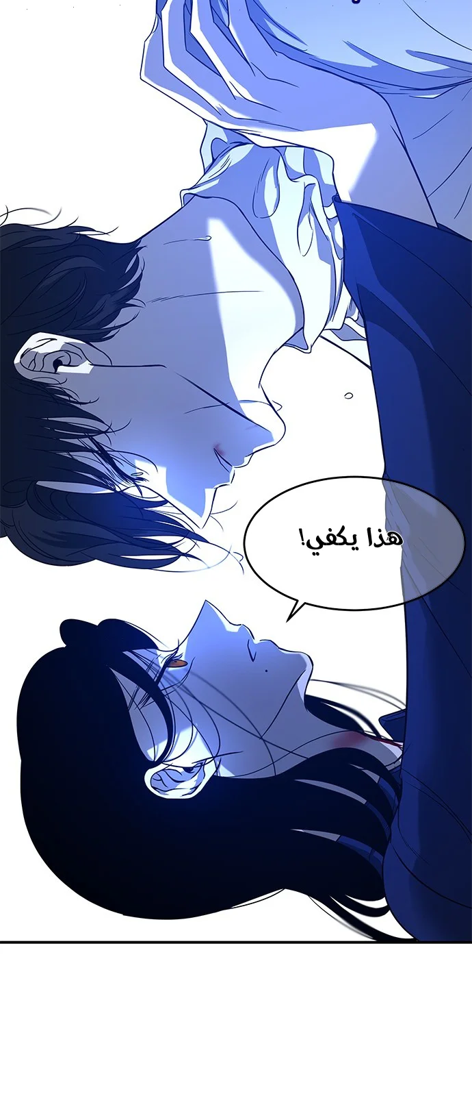 Read Olgami AR Manga Online