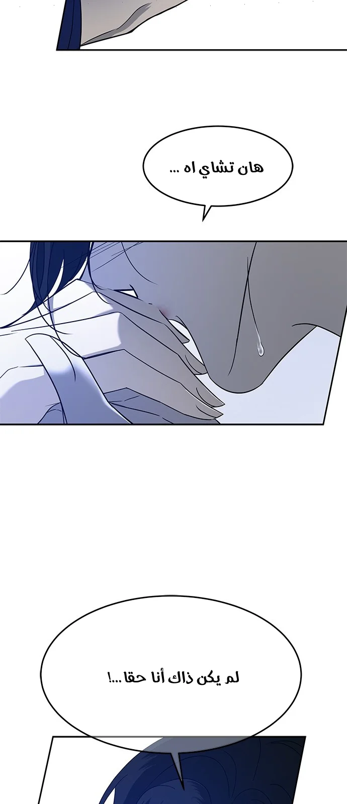 Read Olgami AR Manga Online