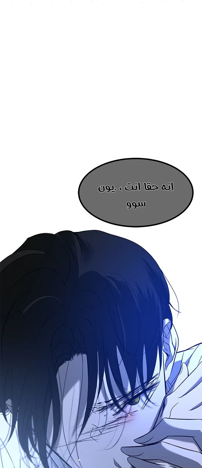 Read Olgami AR Manga Online