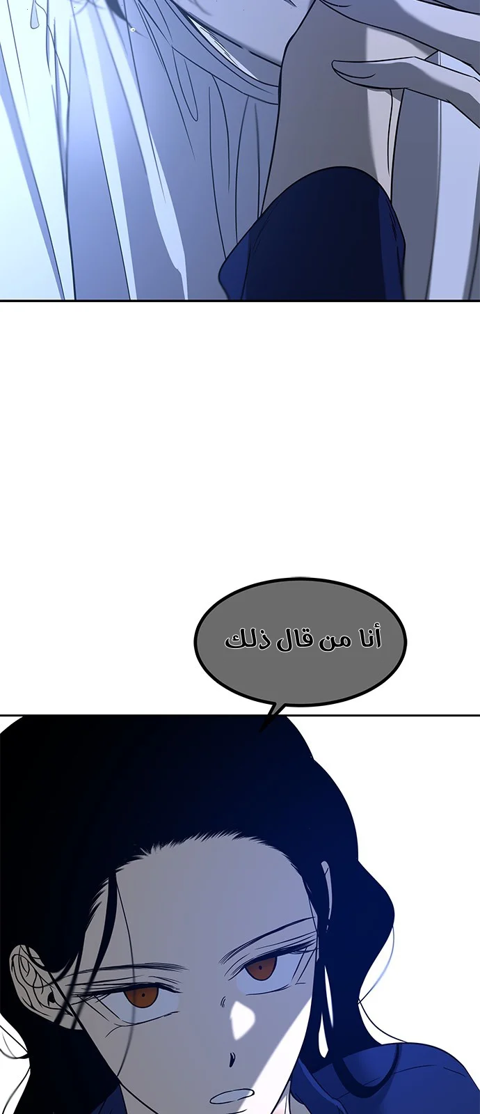 Read Olgami AR Manga Online