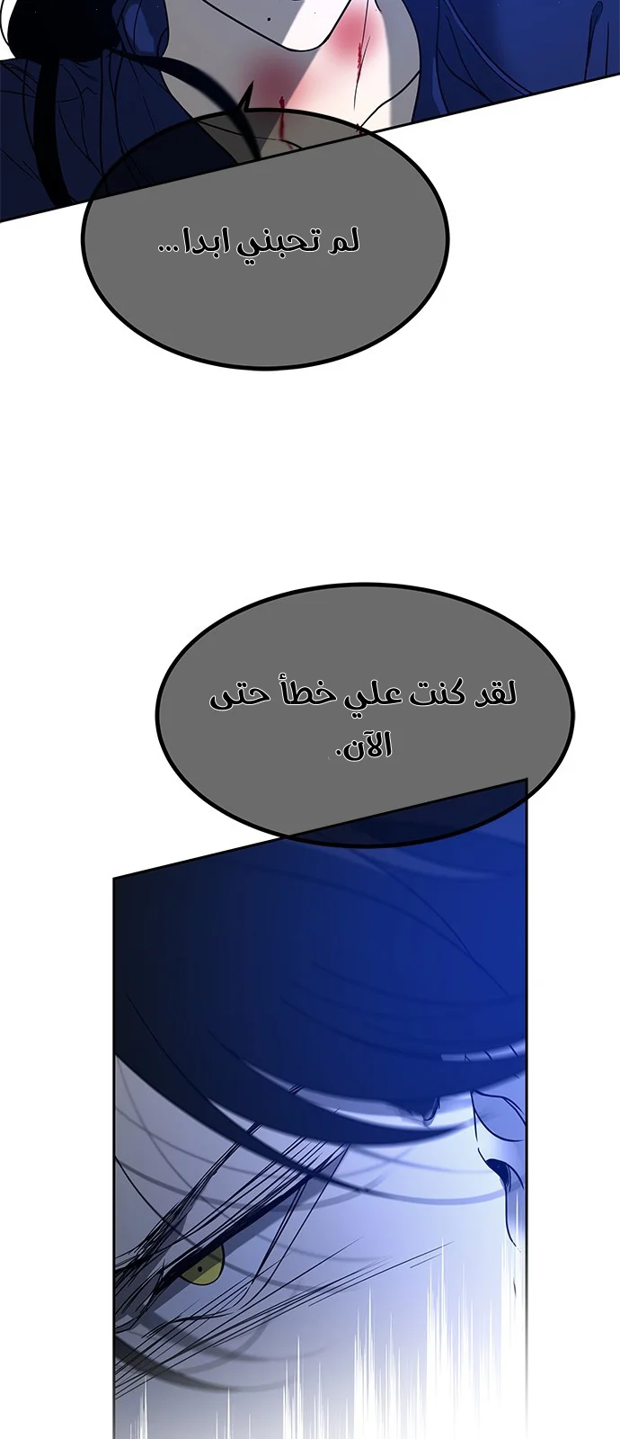 Read Olgami AR Manga Online