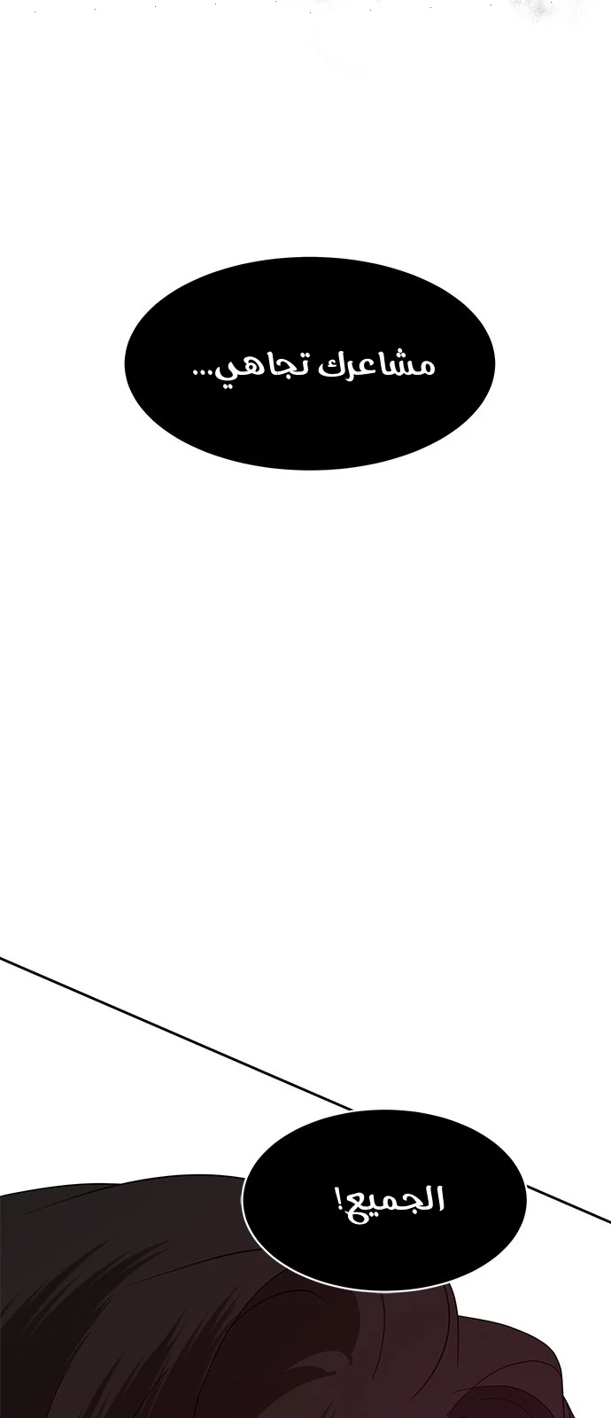 Read Olgami AR Manga Online