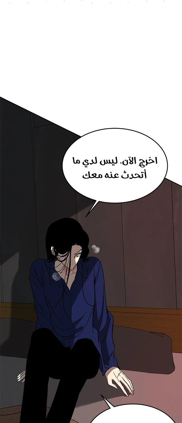 Read Olgami AR Manga Online