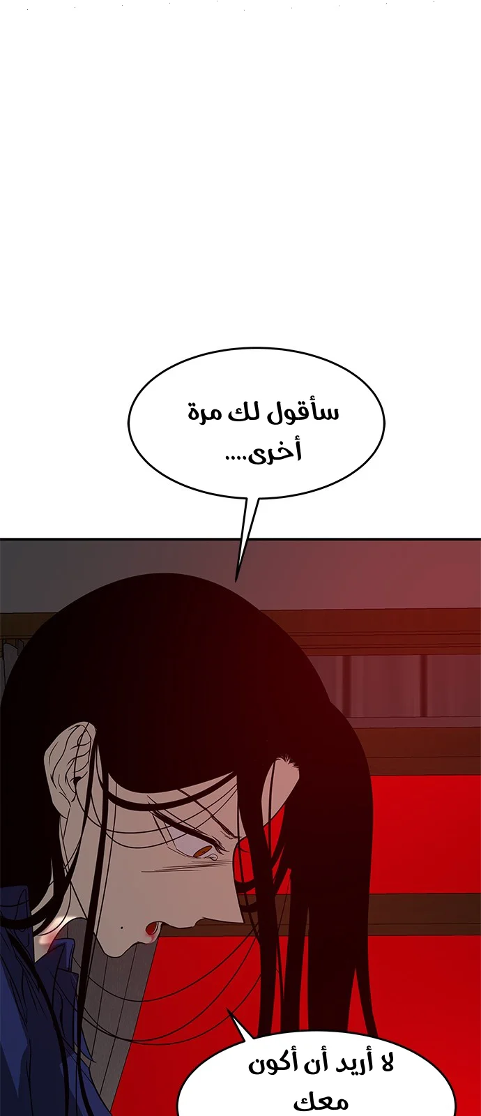 Read Olgami AR Manga Online