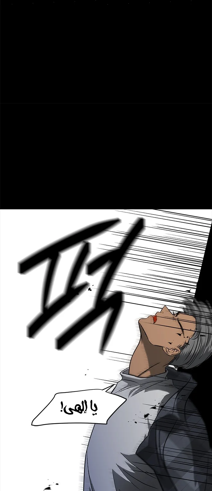 Read Olgami AR Manga Online