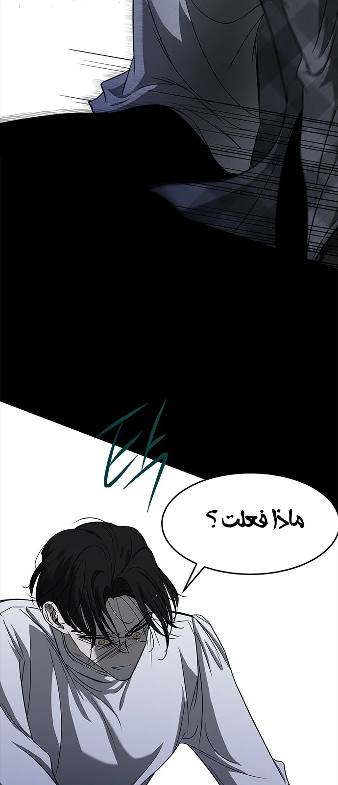 Read Olgami AR Manga Online