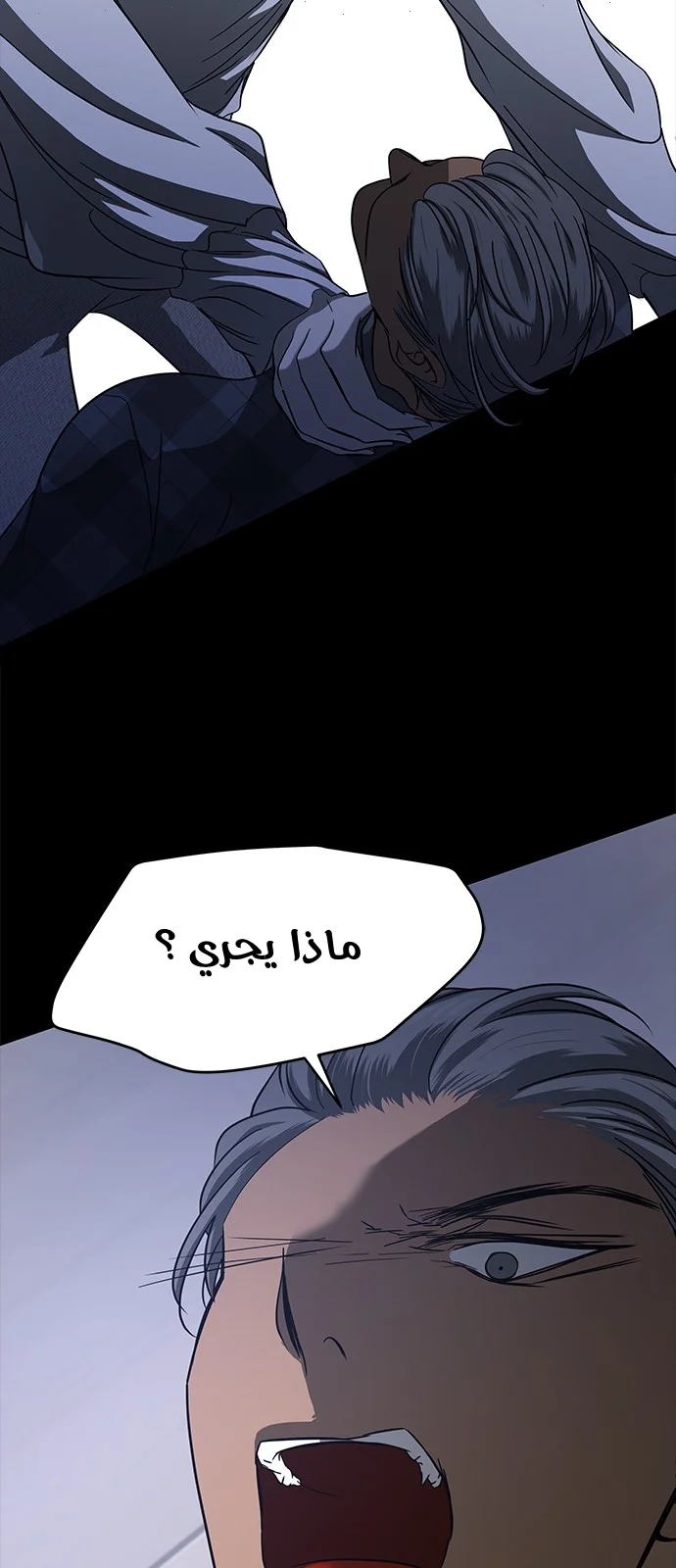 Read Olgami AR Manga Online