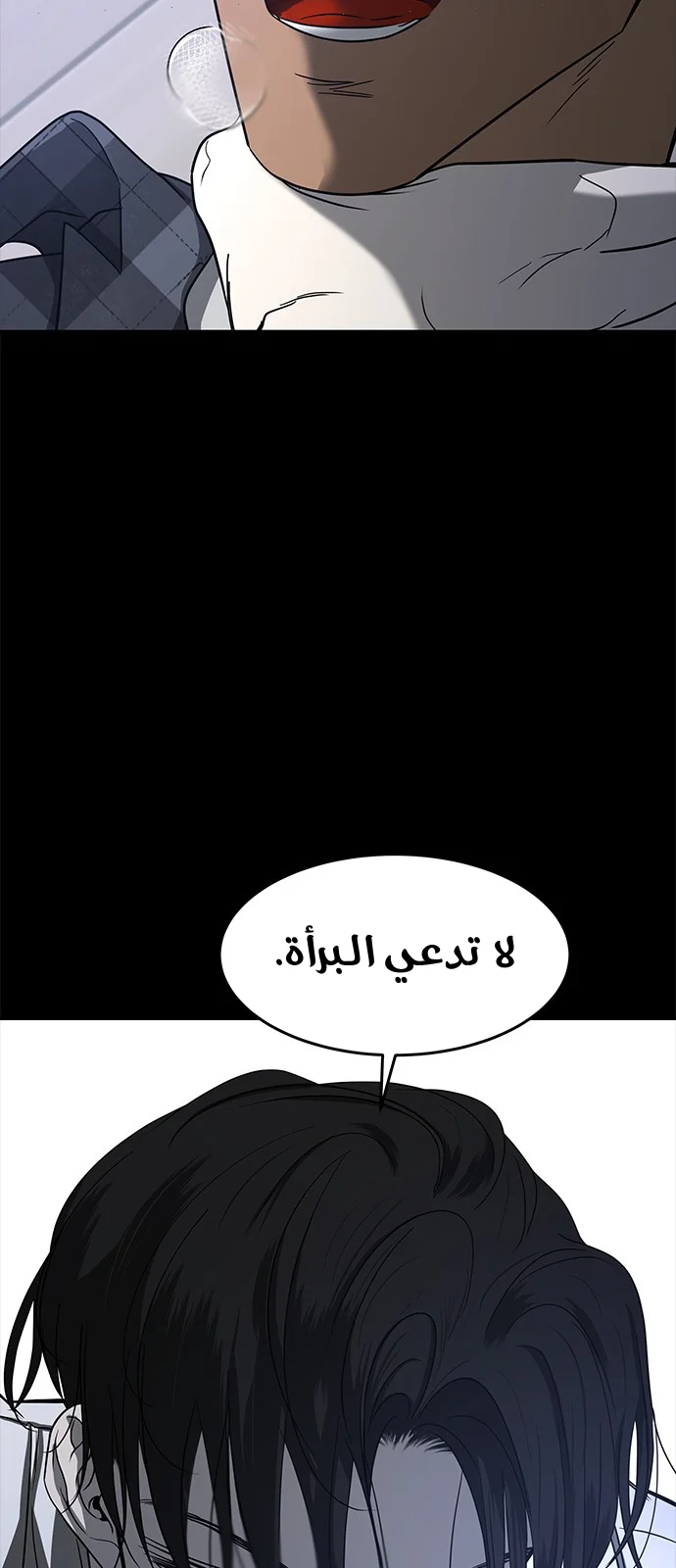 Read Olgami AR Manga Online