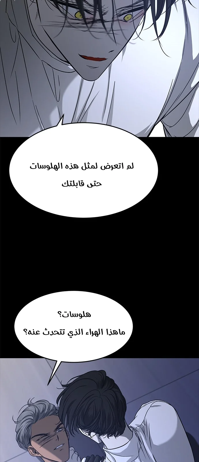 Read Olgami AR Manga Online