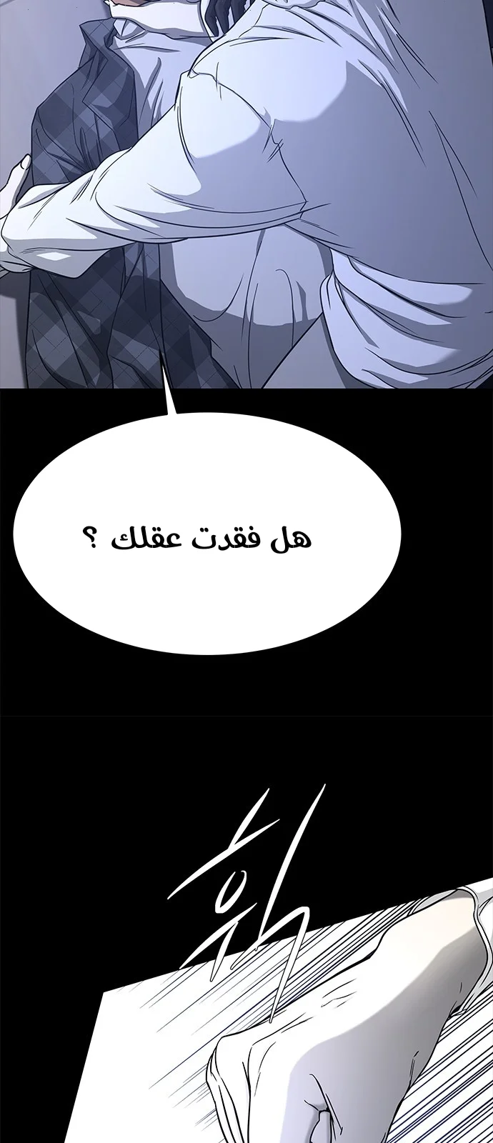Read Olgami AR Manga Online