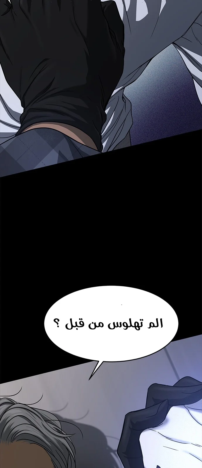 Read Olgami AR Manga Online