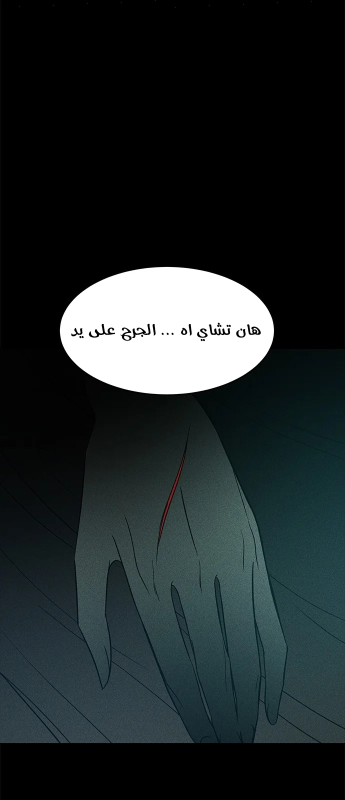 Read Olgami AR Manga Online