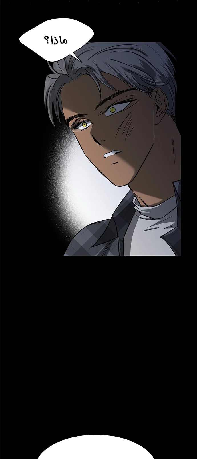 Read Olgami AR Manga Online