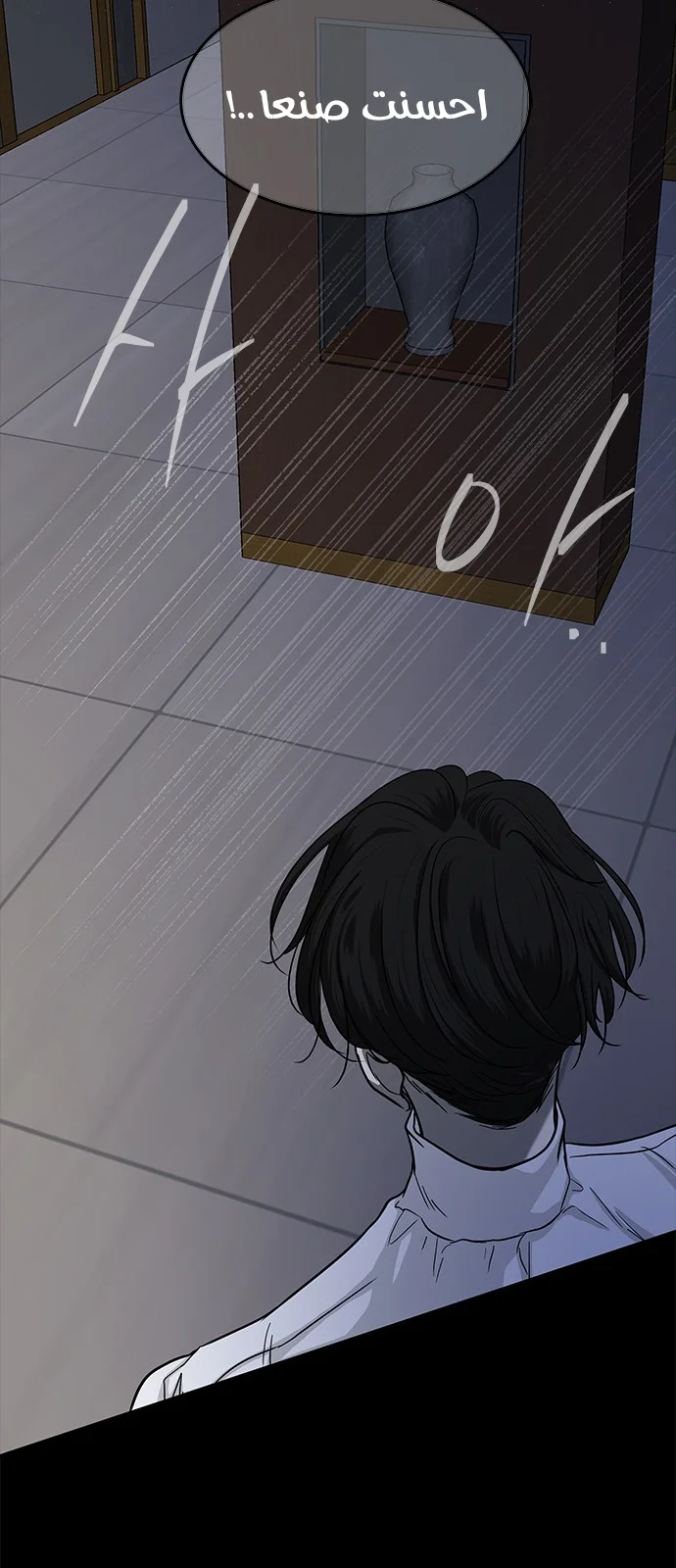 Read Olgami AR Manga Online