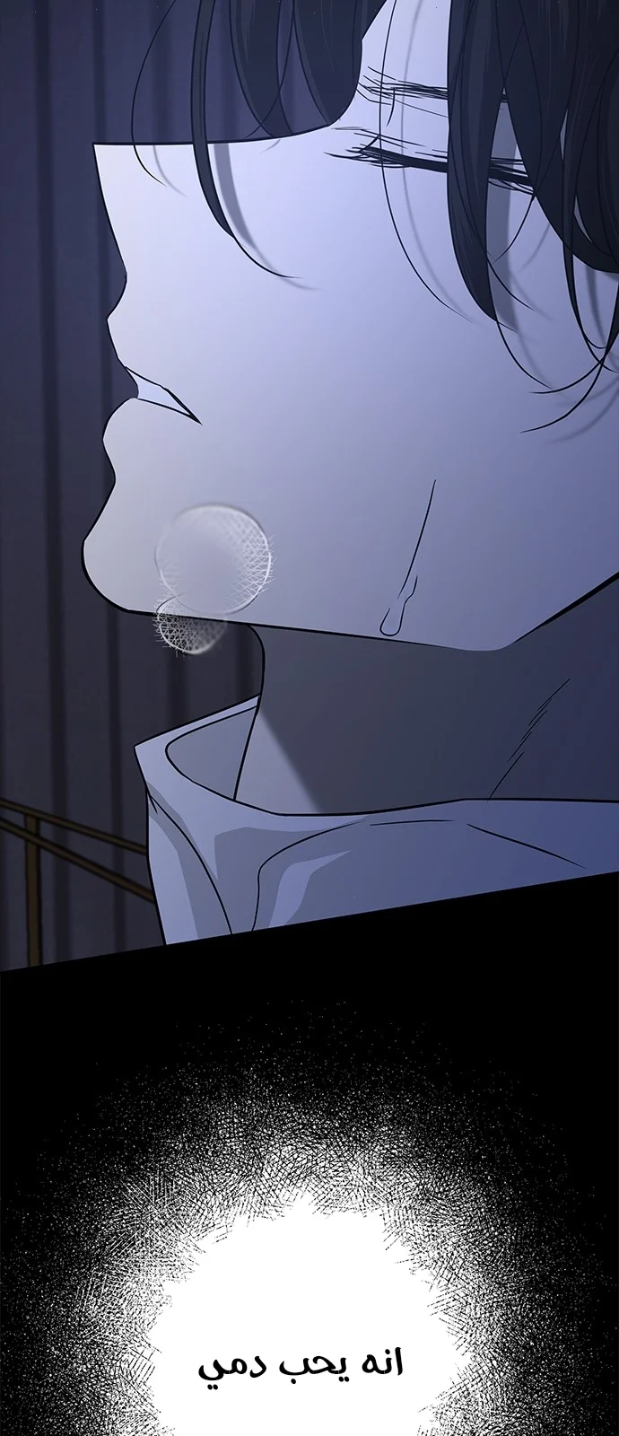 Read Olgami AR Manga Online