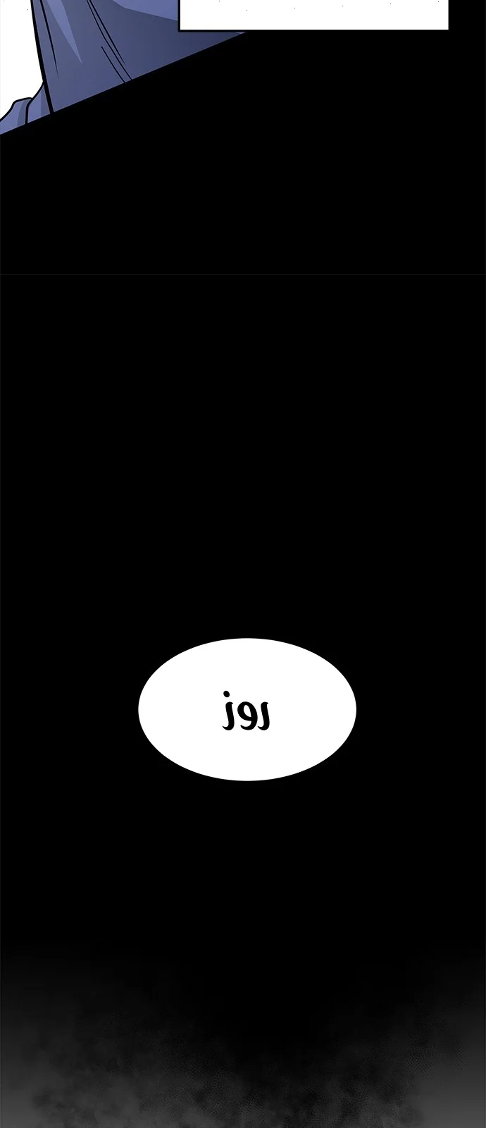 Read Olgami AR Manga Online