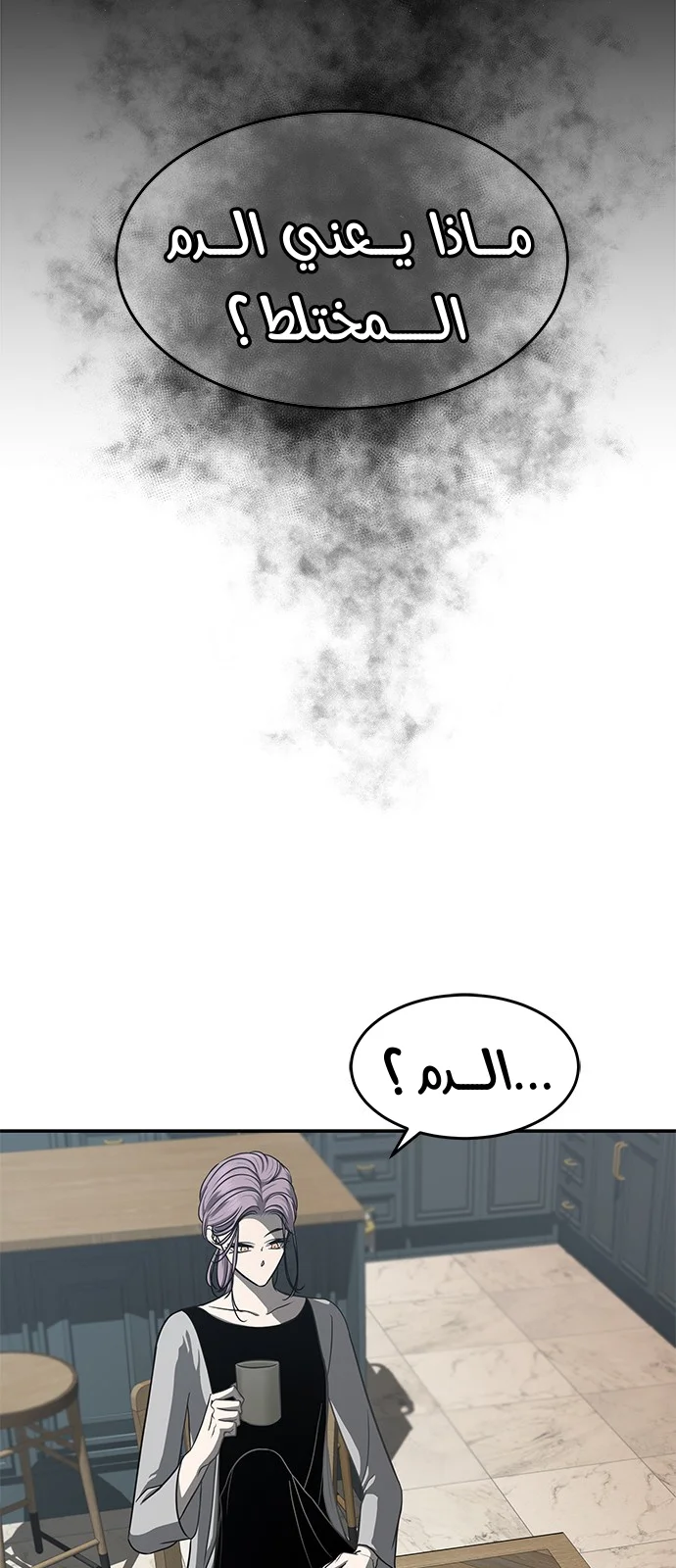 Read Olgami AR Manga Online